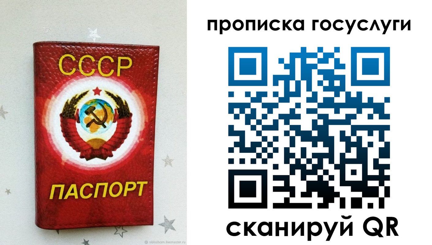 прописка от собственника в Сысерти