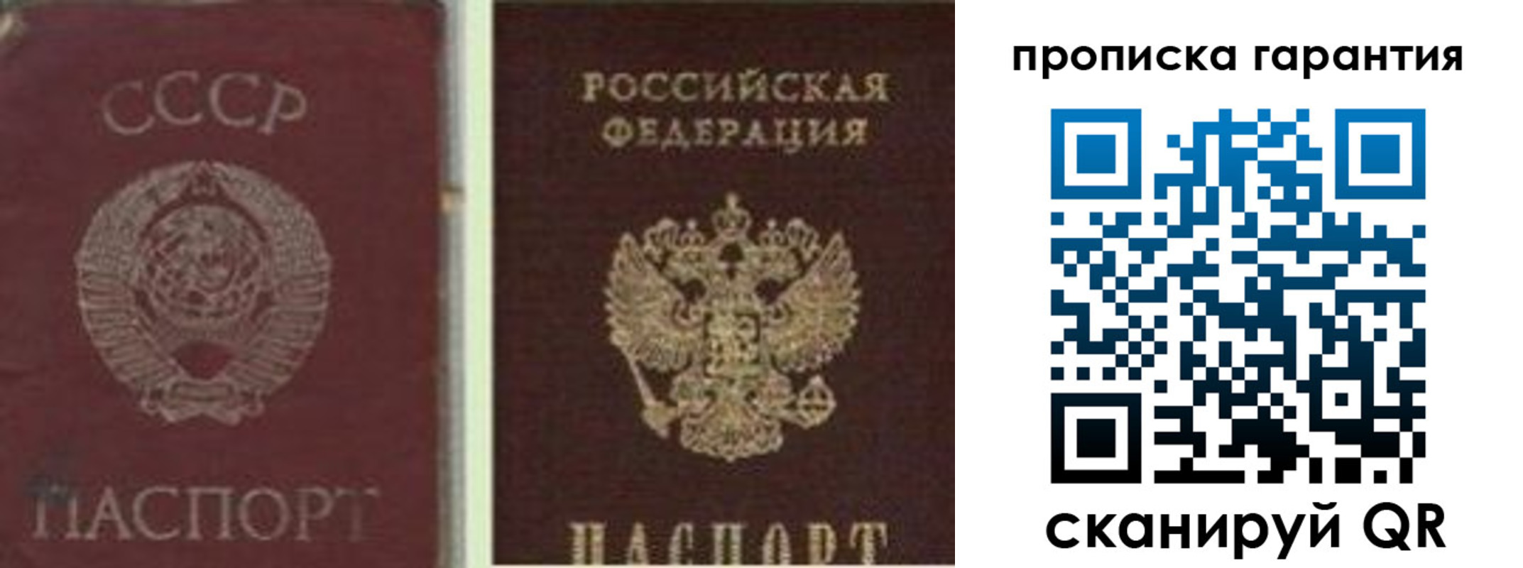 миграционный учет в Сысерти