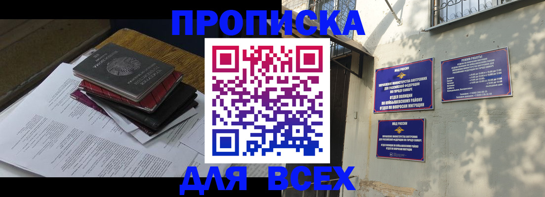 где прописаться в Сысерти