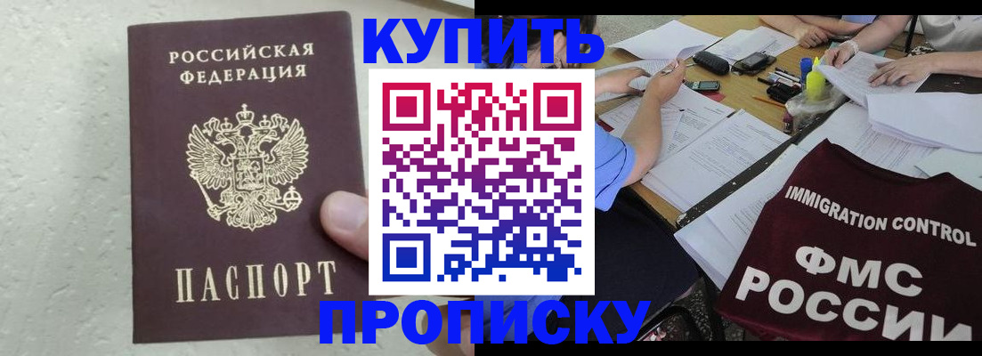 временная регистрация поиск в Сысерти